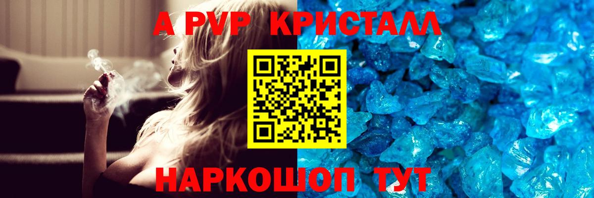 A PVP СК Будённовск