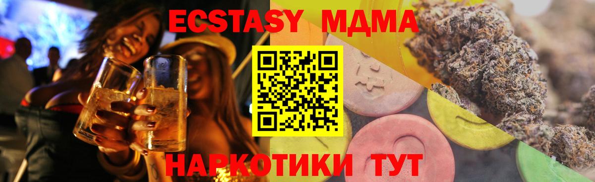 ЭКСТАЗИ Philipp Plein  Ecstasy  Вход с VPN  Будённовск  Ecstasy бентли 