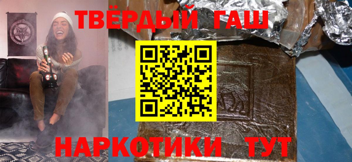 ГАШ гарик  ГАШ VHQ  Будённовск  Вход с VPN 
