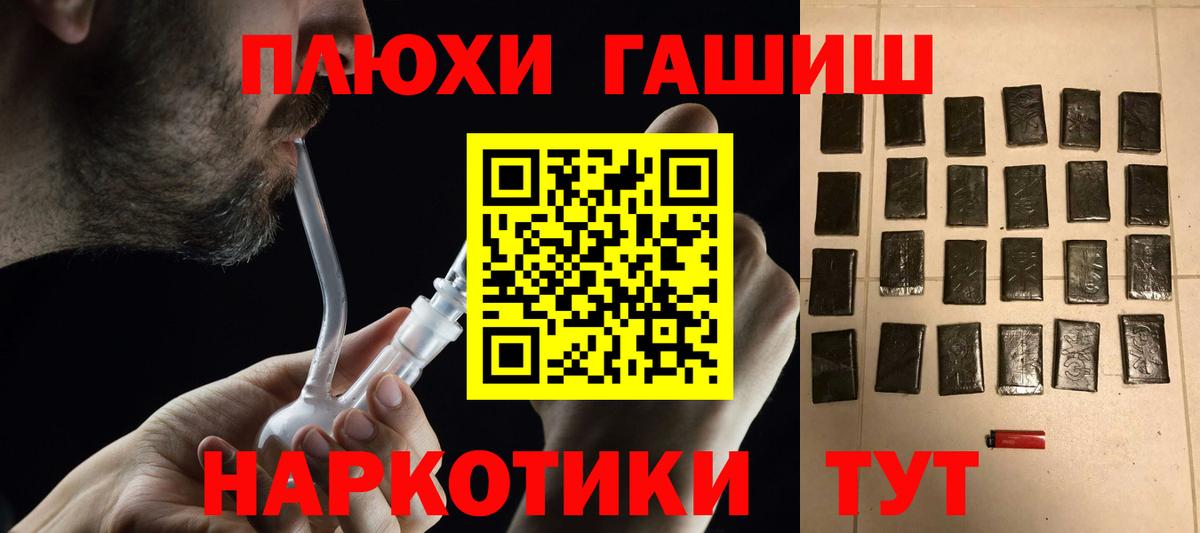 ГАШ VHQ Будённовск