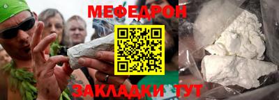 стафф Усть-Джегута