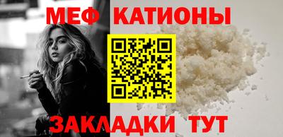 стафф Усть-Джегута