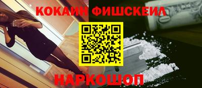 стафф Усть-Джегута