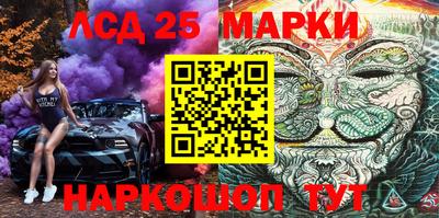 марихуана Уссурийск