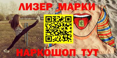 COCAINE Чапаевск