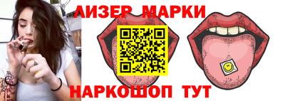 COCAINE Чапаевск