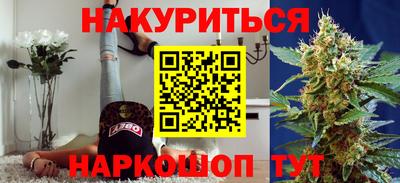 стафф Усть-Джегута