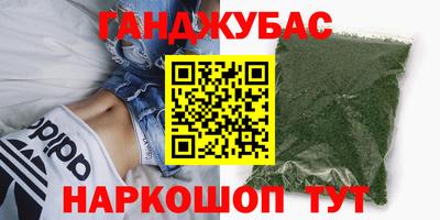 стафф Усть-Джегута