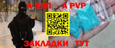 COCAINE Чапаевск