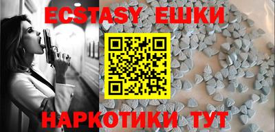 стафф Усть-Джегута