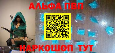 стафф Усть-Джегута