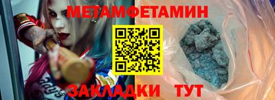 стафф Усть-Джегута