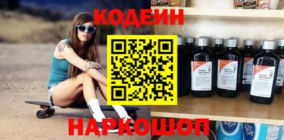 COCAINE Усть-Илимск