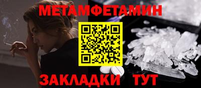 марихуана Уссурийск