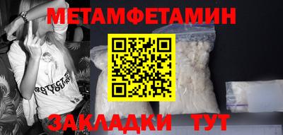 COCAINE Усть-Илимск