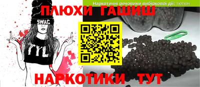 марихуана Уссурийск
