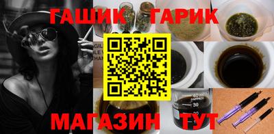 марихуана Уссурийск