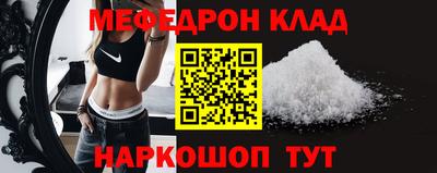 стафф Усть-Джегута