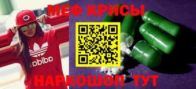 стафф Усть-Джегута