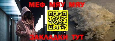 стафф Усть-Джегута