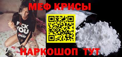 стафф Усть-Джегута