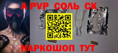 марихуана Уссурийск