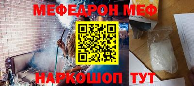 стафф Усть-Джегута