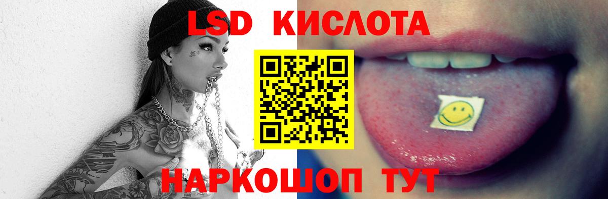 Лсд 25 экстази ecstasy Будённовск