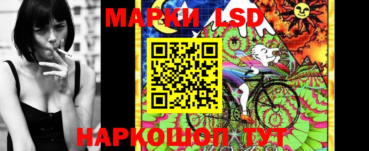 Марки 25I-NBOMe 1,5мг  Вход с VPN  Марки 25I-NBOMe 1,5мг  Марки N-bome  Будённовск 