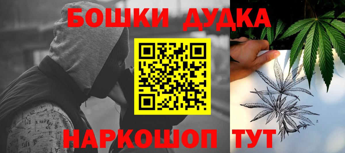 Бошки марихуана OG Kush  Вход с VPN  Бошки марихуана конопля  Будённовск  Бошки марихуана OG Kush 